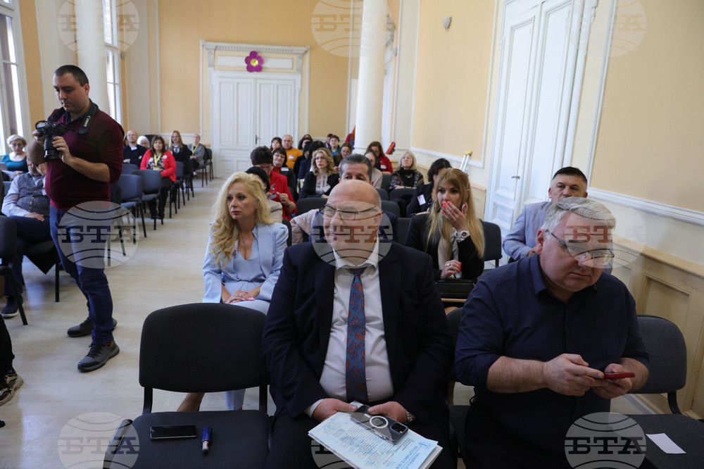 Русе - библиотека - конференция