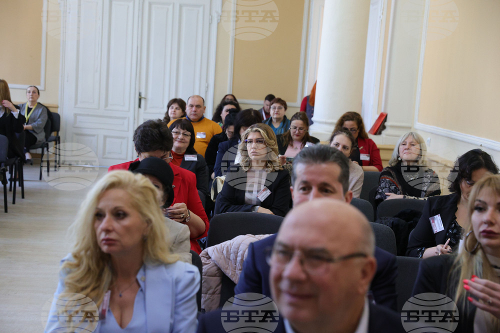 Русе - библиотека - конференция