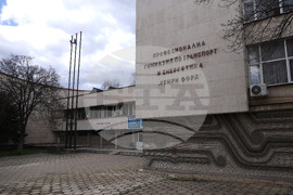 Професионална гимназия по транспорт и енергетика "Хенри Форд"