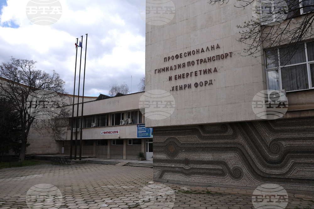 Професионална гимназия по транспорт и енергетика "Хенри Форд"