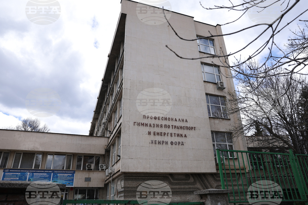 Професионална гимназия по транспорт и енергетика "Хенри Форд"