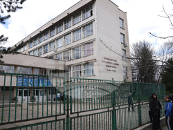 Професионална гимназия по транспорт и енергетика "Хенри Форд"