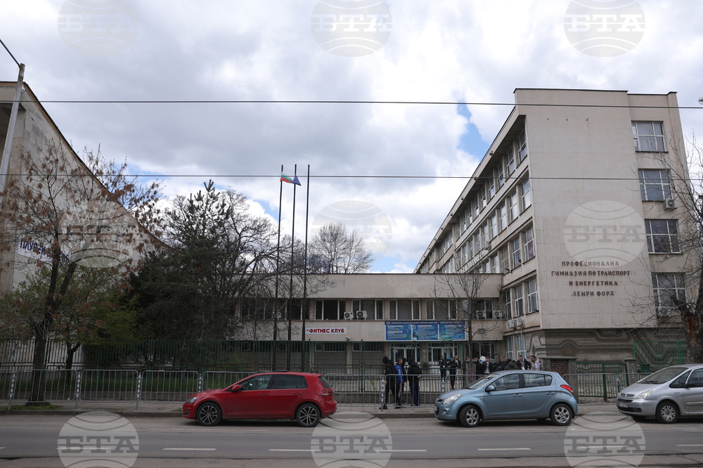 Професионална гимназия по транспорт и енергетика "Хенри Форд"