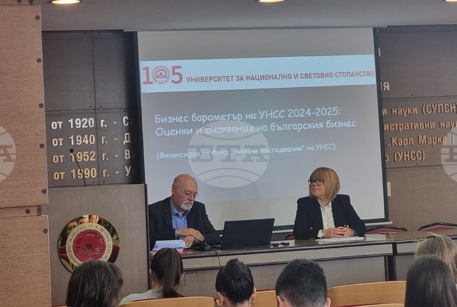 Bulgaria's Business Environment in 2024 Unchanged Year-on-Year, According to Survey Presented at UNWE