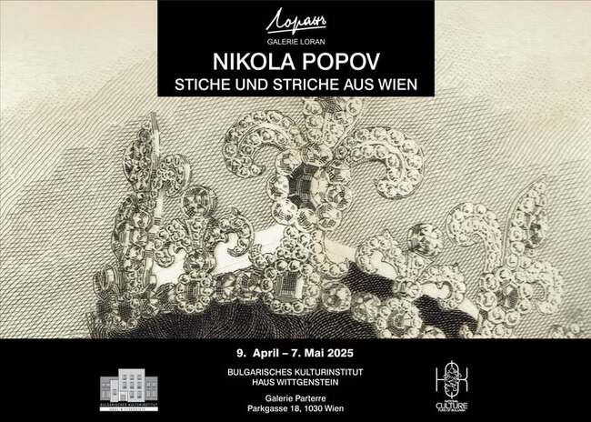 Изложба „Отпечатъци и щрихи от Виена“ ще бъде открита днес в „Дом Витгенщайн“ във Виена