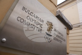 БОК - сграда