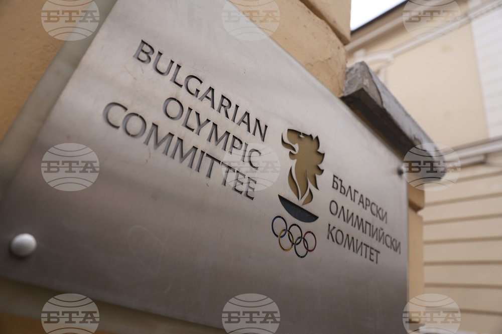 БОК - сграда