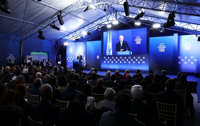 Гърция - Делфийски икономически форум