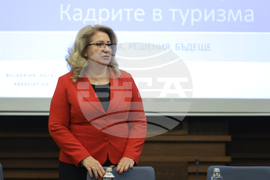 "Кадровият недостиг в туризма: Хора, решения, бъдеще" - кръгла маса