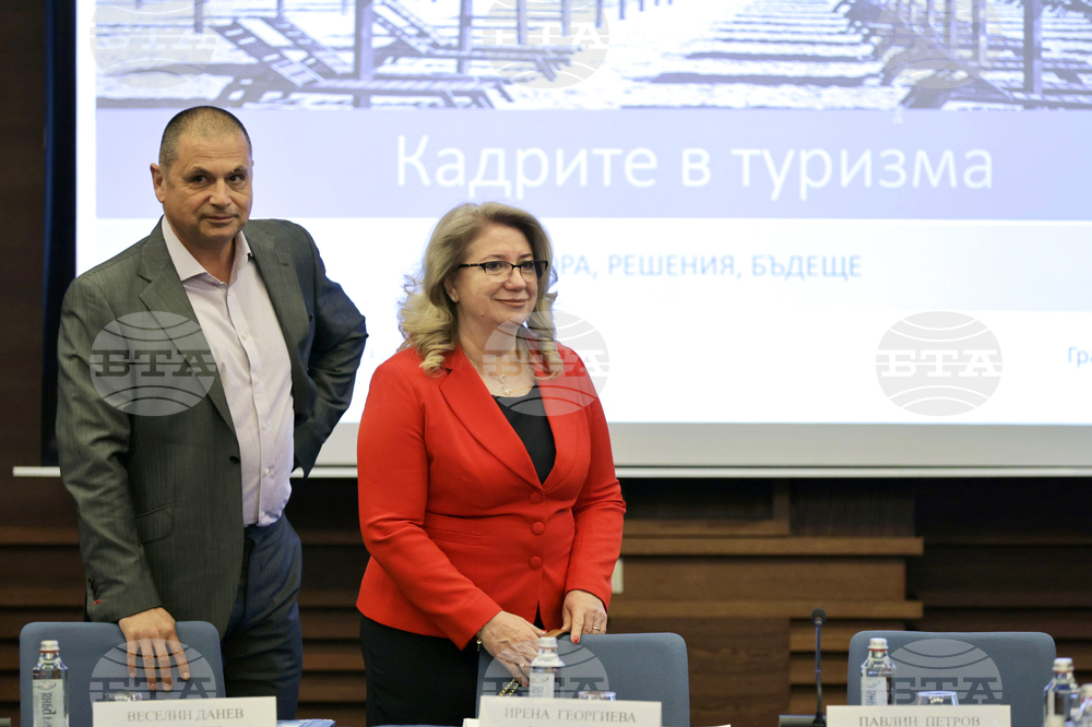 "Кадровият недостиг в туризма: Хора, решения, бъдеще" - кръгла маса