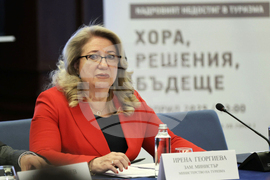 "Кадровият недостиг в туризма: Хора, решения, бъдеще" - кръгла маса