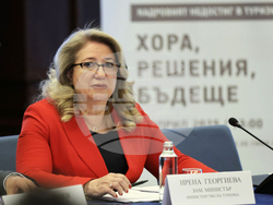 "Кадровият недостиг в туризма: Хора, решения, бъдеще" - кръгла маса