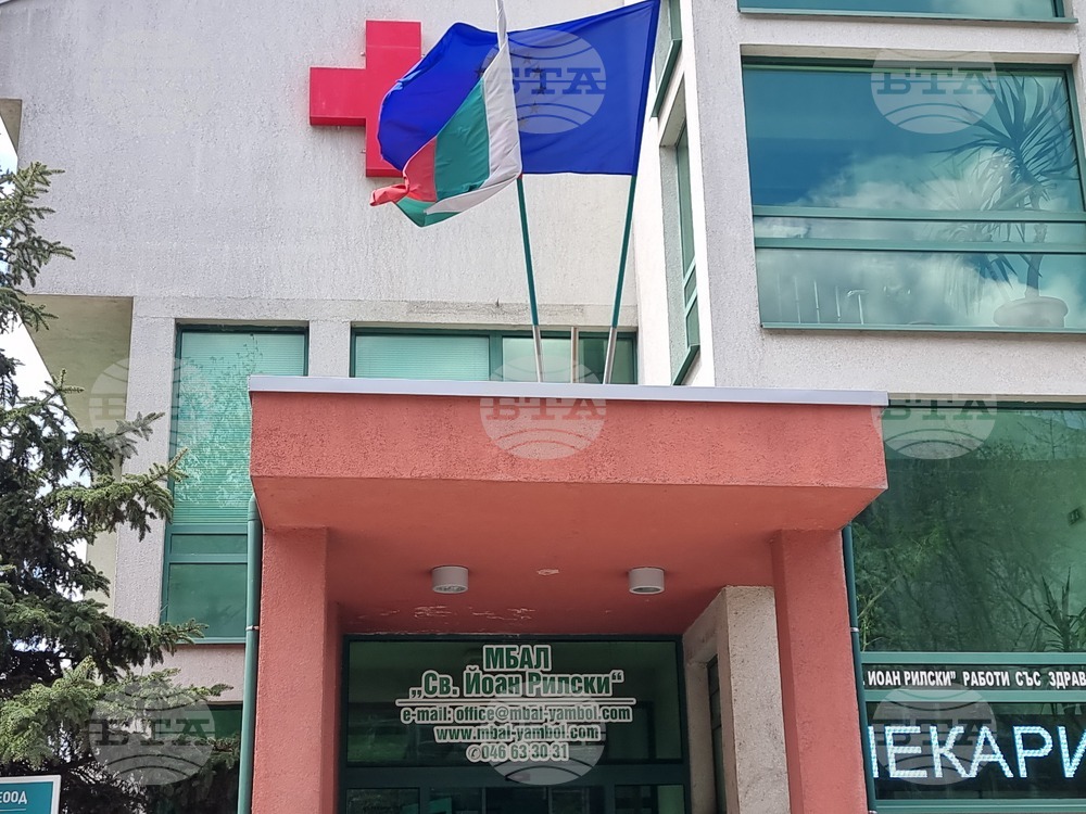 Близки на родилка, загубила бебето си при раждане в Ямбол, настояват за разследване за лекарска грешка