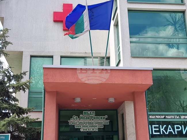 Близки на родилка, загубила бебето си при раждане в Ямбол, настояват за разследване за лекарска грешка