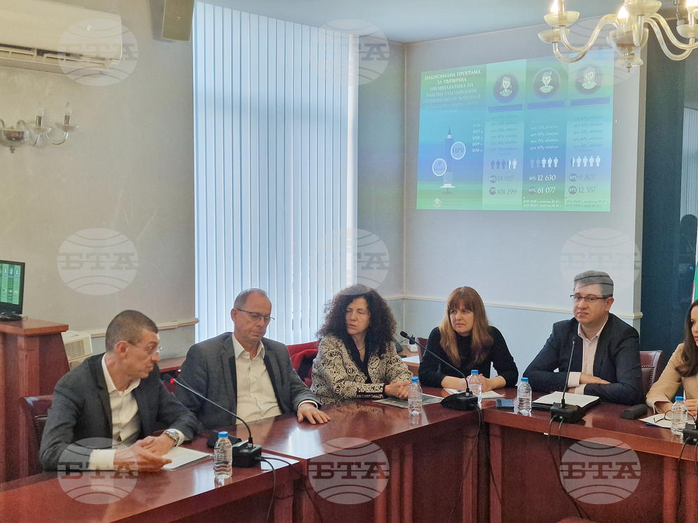 Министерство на здравеопазване - програма за профилактика на ракови заболявания - представяне