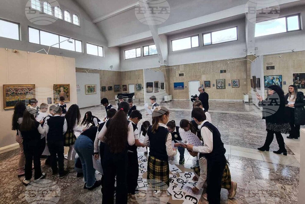 Стара Загора - „Загадъчната азбука“ - четвъртокласници - проява