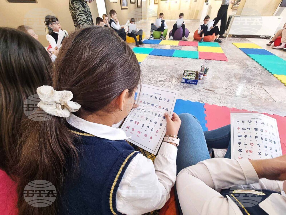 Стара Загора - „Загадъчната азбука“ - четвъртокласници - проява