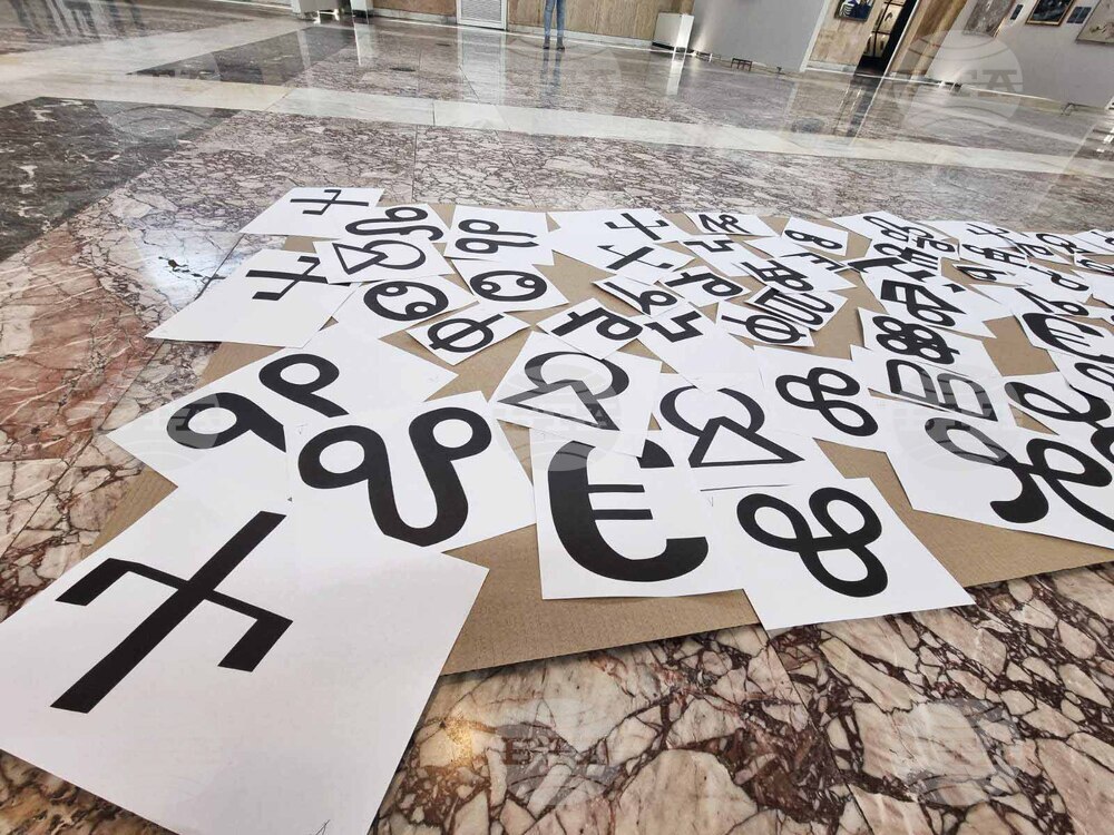 Стара Загора - „Загадъчната азбука“ - четвъртокласници - проява