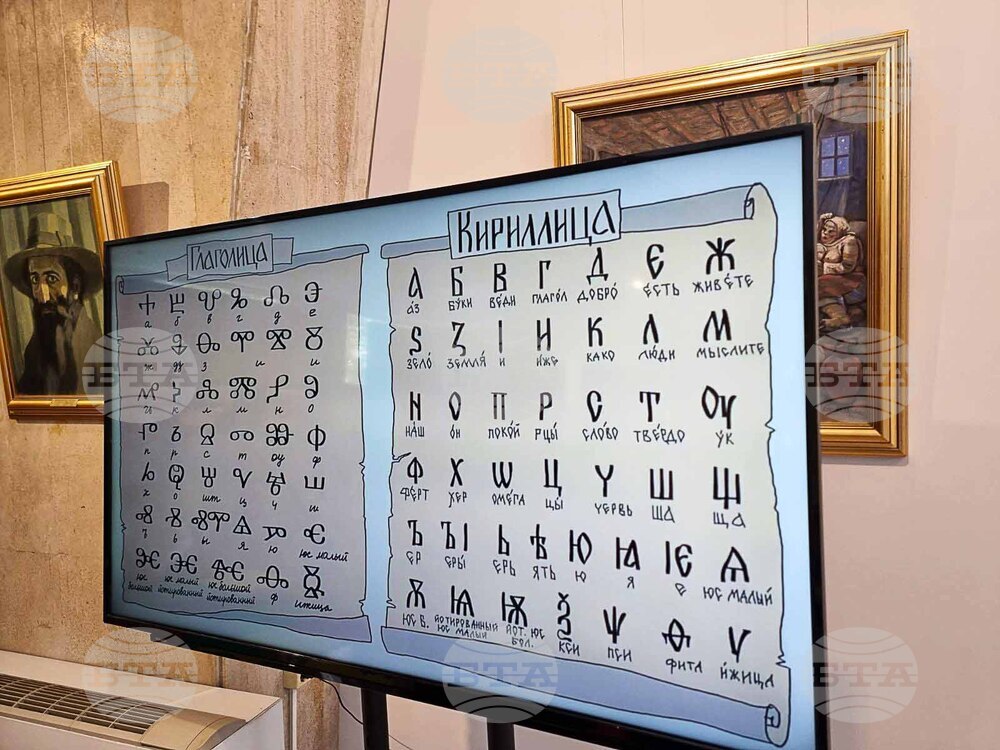 Стара Загора - „Загадъчната азбука“ - четвъртокласници - проява