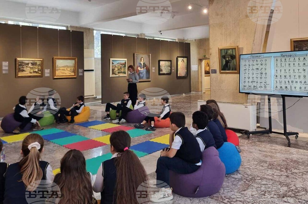 Стара Загора - „Загадъчната азбука“ - четвъртокласници - проява