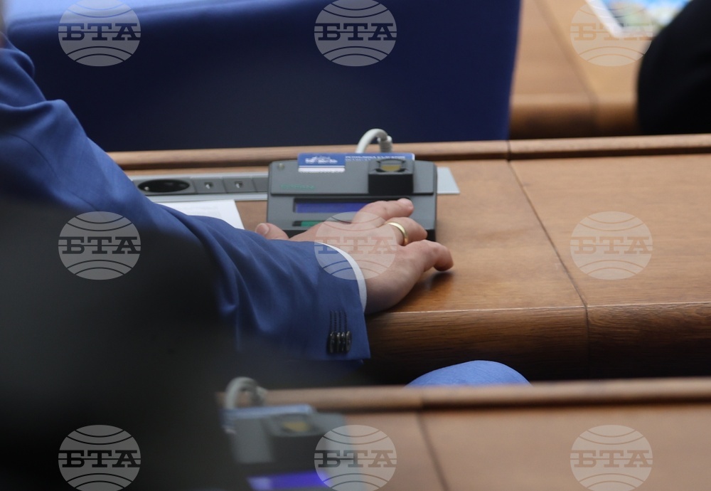 Народно събрание - заседание