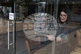 Протест - затворени заведения