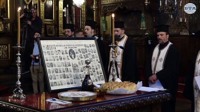 Велбъждският епископ Исаак отслужи панихида за загиналите преди 100 години в храма "Св. Неделя" и прочете слово от името на патриарх Даниил