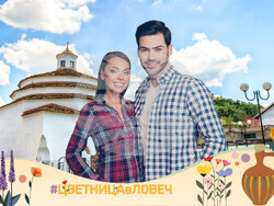 Снимка: Община Ловеч