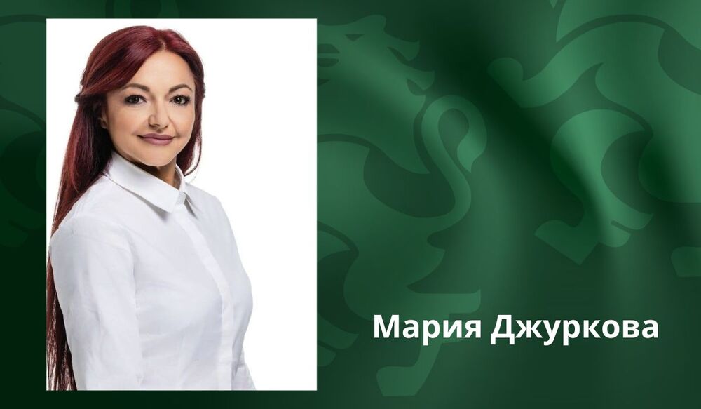 „Възраждане“ – Пещера сигнализира за противоречива съдебна практика по сигнал за несъвместимост на кмет от Радилово