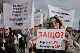 Протест - затворени заведения