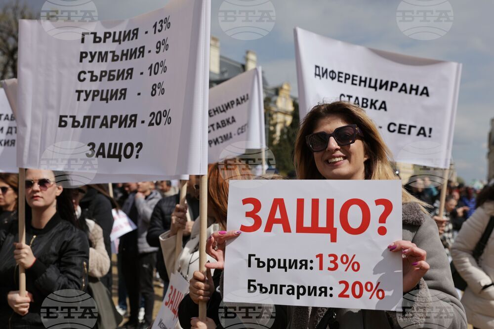Протест - затворени заведения