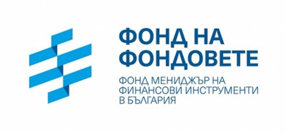Българският бизнес ще получи още 170 млн. лева за модернизация през две програми на Фонда на фондовете