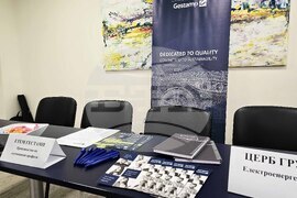 Трудова борса - бежанци