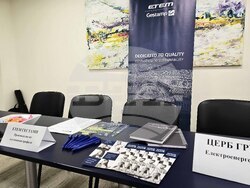 Трудова борса - бежанци