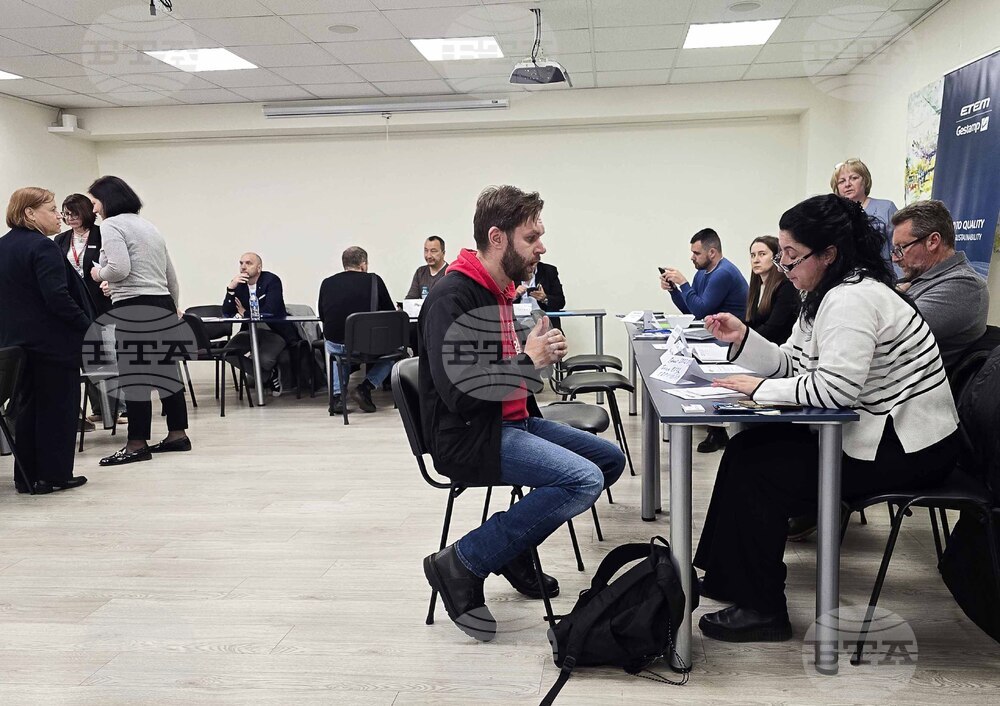 Трудова борса - бежанци