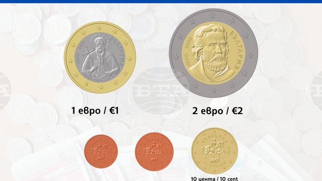 Президентът на ЕЦБ Кристин Лагард приветства дизайна на българската евромонета с номинал 1 евро 