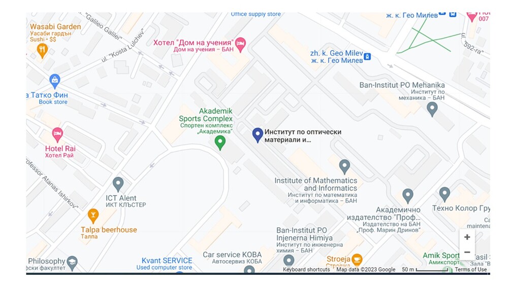 Българска академия на науките: Покана за церемонията Първа копка на Лабораторен комплекс в кампус „Гео Милев“
