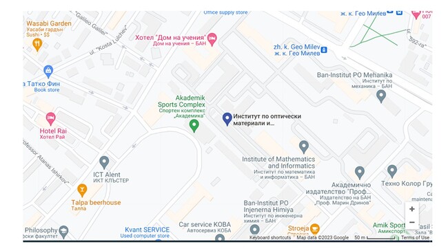 Българска академия на науките: Покана за церемонията Първа копка на Лабораторен комплекс в кампус „Гео Милев“