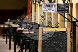 Протест - затворени заведения