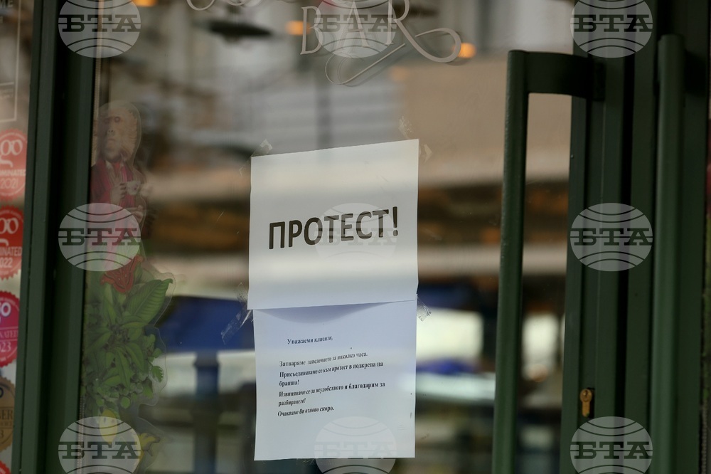 Протест - затворени заведения