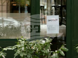 Протест - затворени заведения