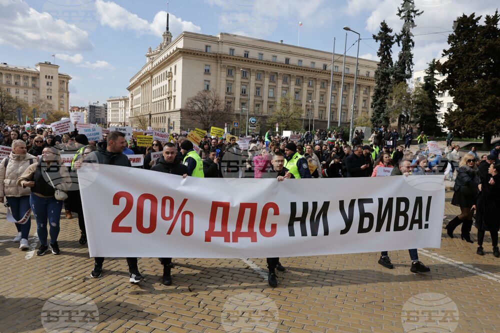 Протест - затворени заведения