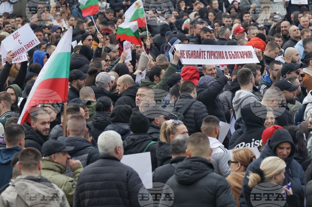 Протест - затворени заведения