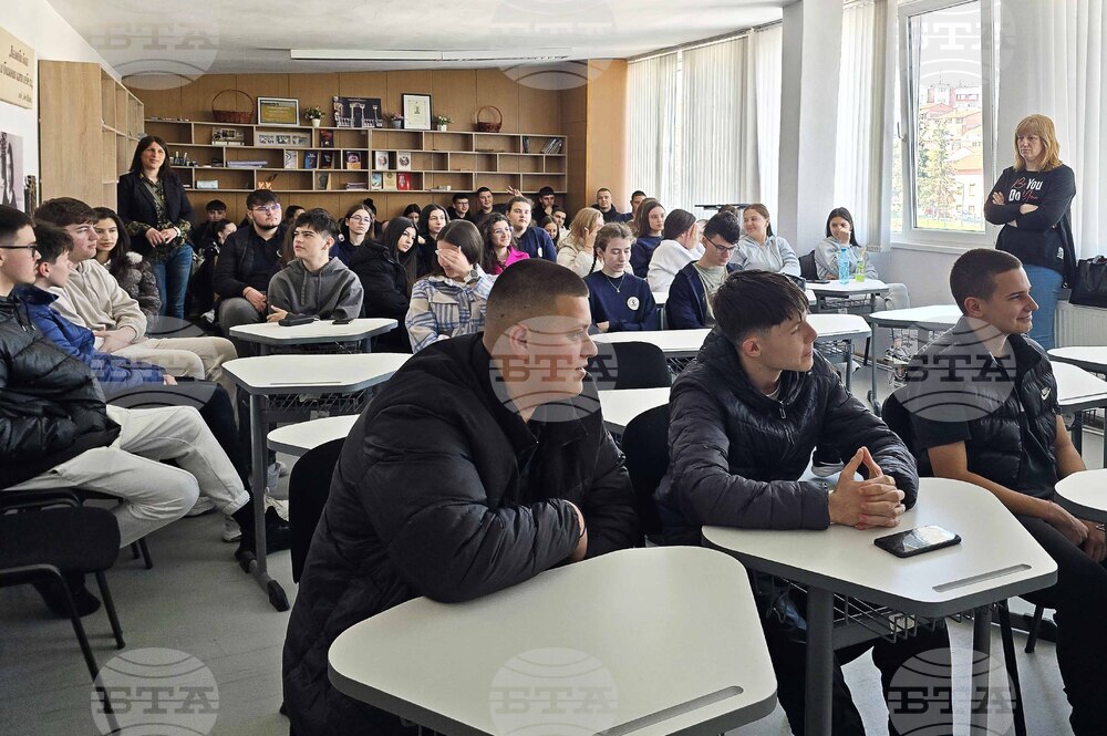 Петрич - ученици - наркотични вещества - противодействие