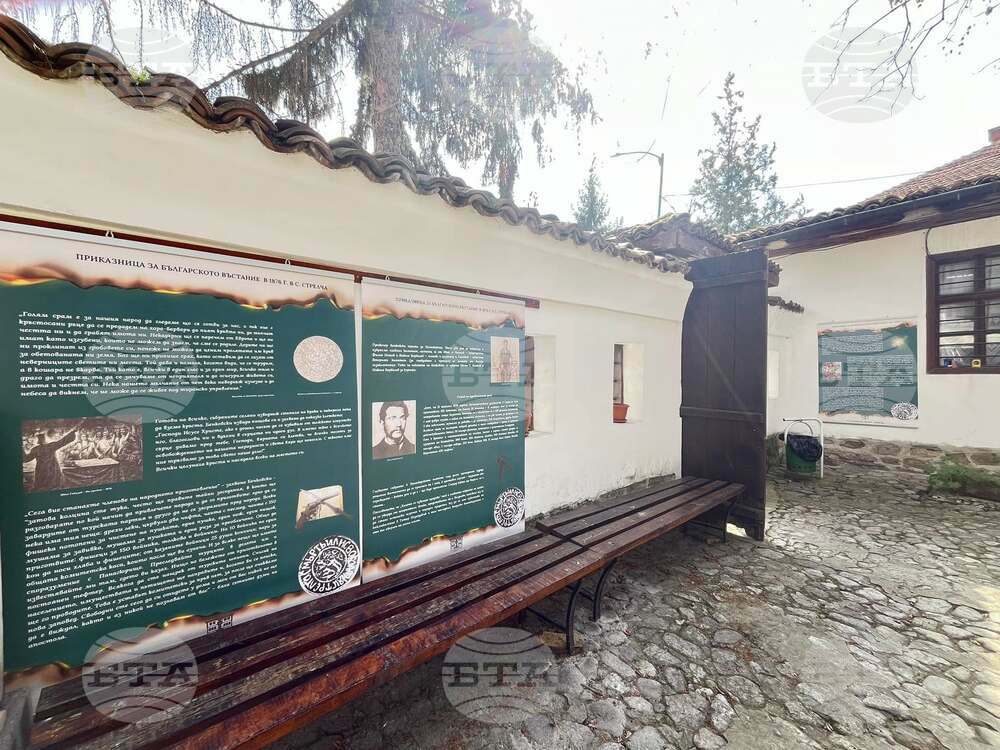 Постерна изложба, посветена на 149-годишнината от Априлското въстание, е подредена в Историческия музей в Стрелча