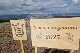 Село Нови хан - Седмица на гората - инициатива