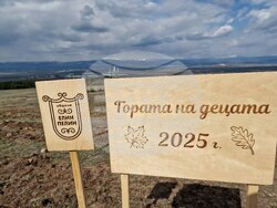 Село Нови хан - Седмица на гората - инициатива