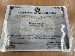 Снимка: Община Стара Загора