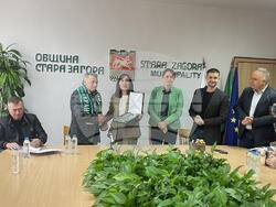 Снимка: Община Стара Загора