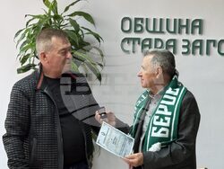 Снимка: Община Стара Загора